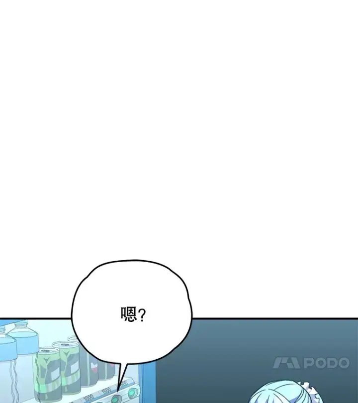 《不灭玩家的轮回》54.迷宫图136