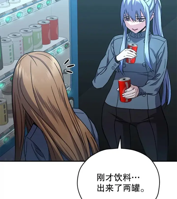 《不灭玩家的轮回》54.迷宫图137