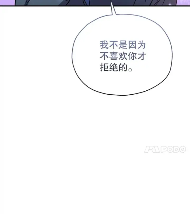 《不灭玩家的轮回》54.迷宫图140