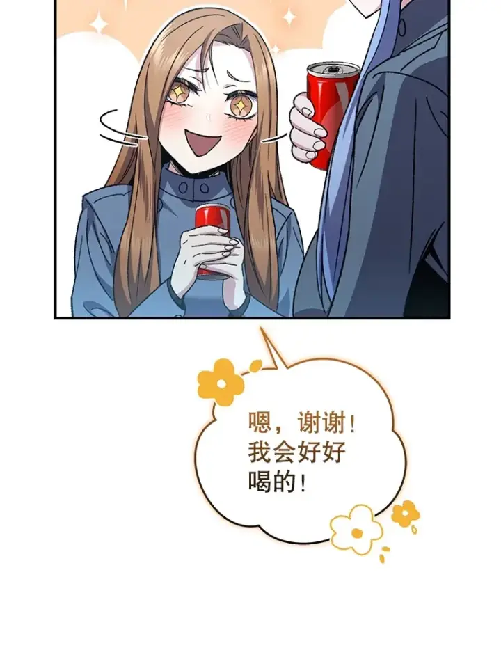 《不灭玩家的轮回》54.迷宫图142