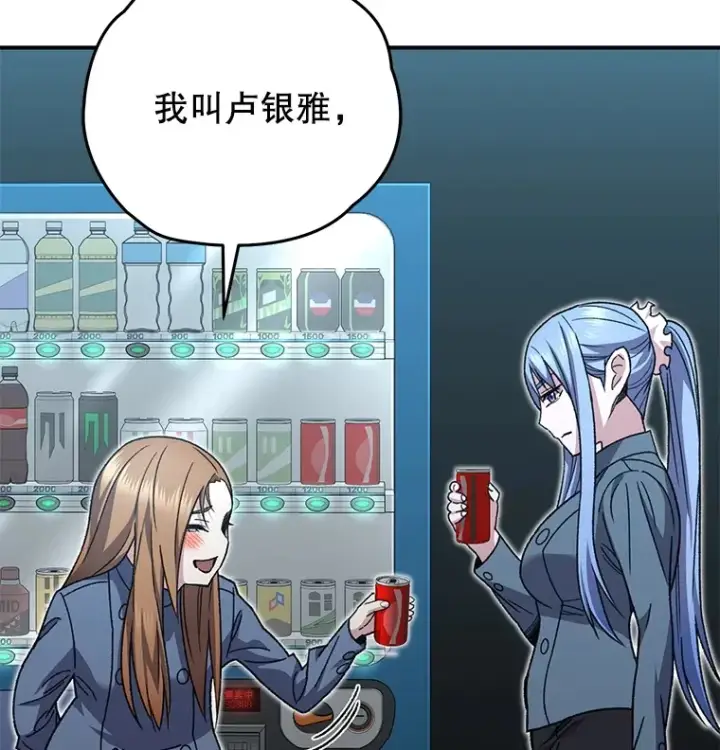 《不灭玩家的轮回》54.迷宫图145