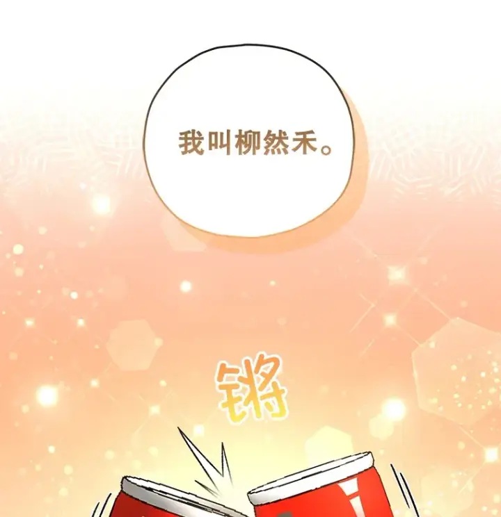《不灭玩家的轮回》54.迷宫图149