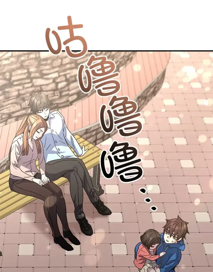 《不灭玩家的轮回》54.迷宫图154