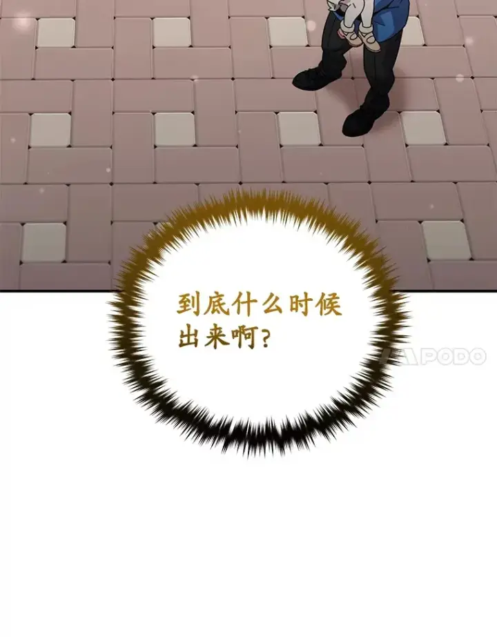 《不灭玩家的轮回》54.迷宫图155