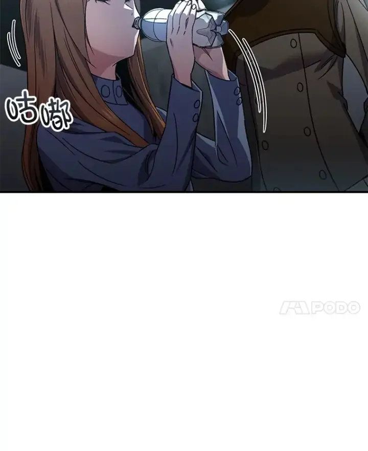 《不灭玩家的轮回》54.迷宫图24