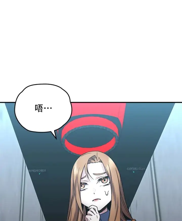 《不灭玩家的轮回》54.迷宫图3
