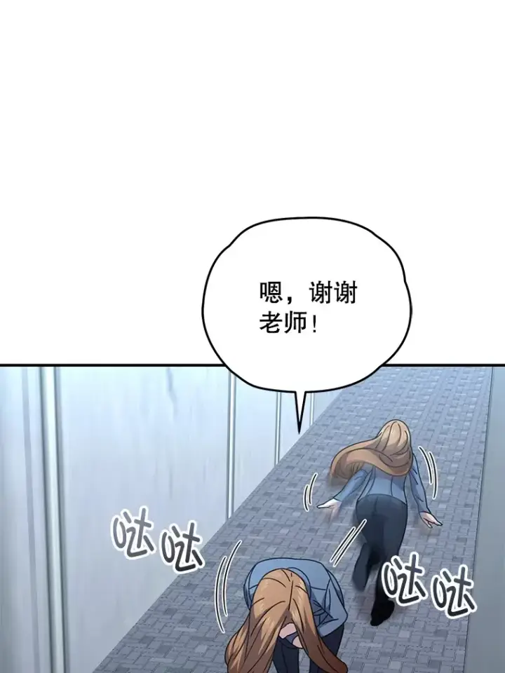 《不灭玩家的轮回》54.迷宫图30