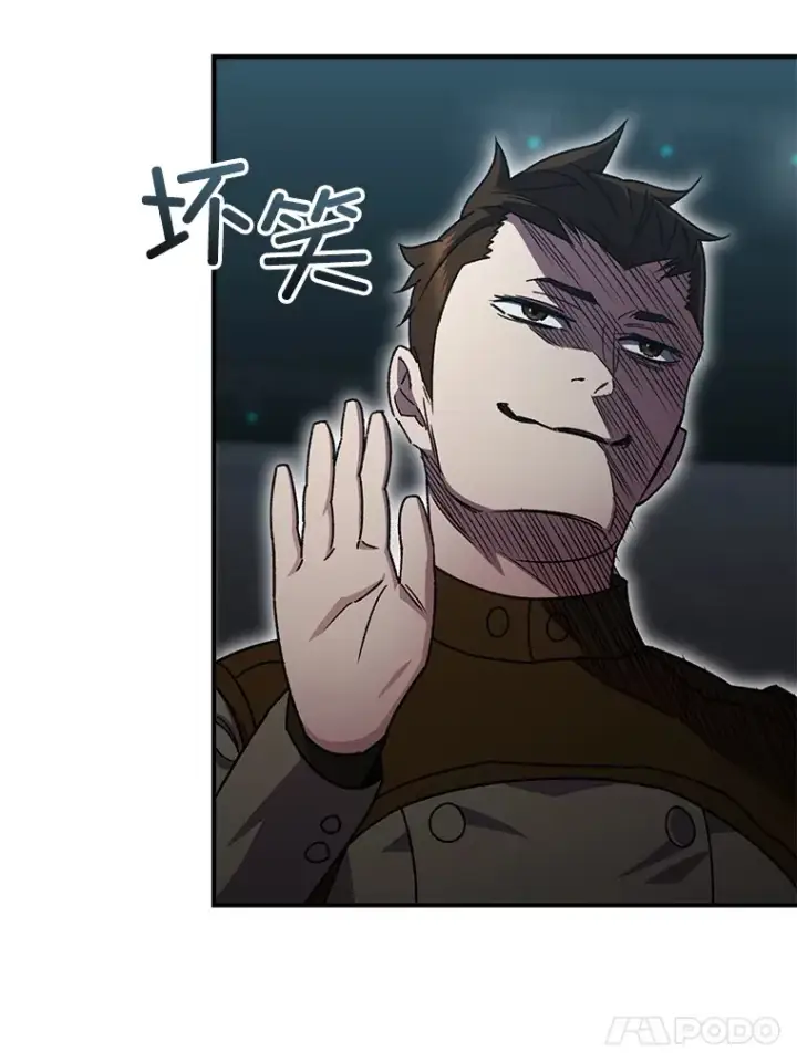 《不灭玩家的轮回》54.迷宫图32