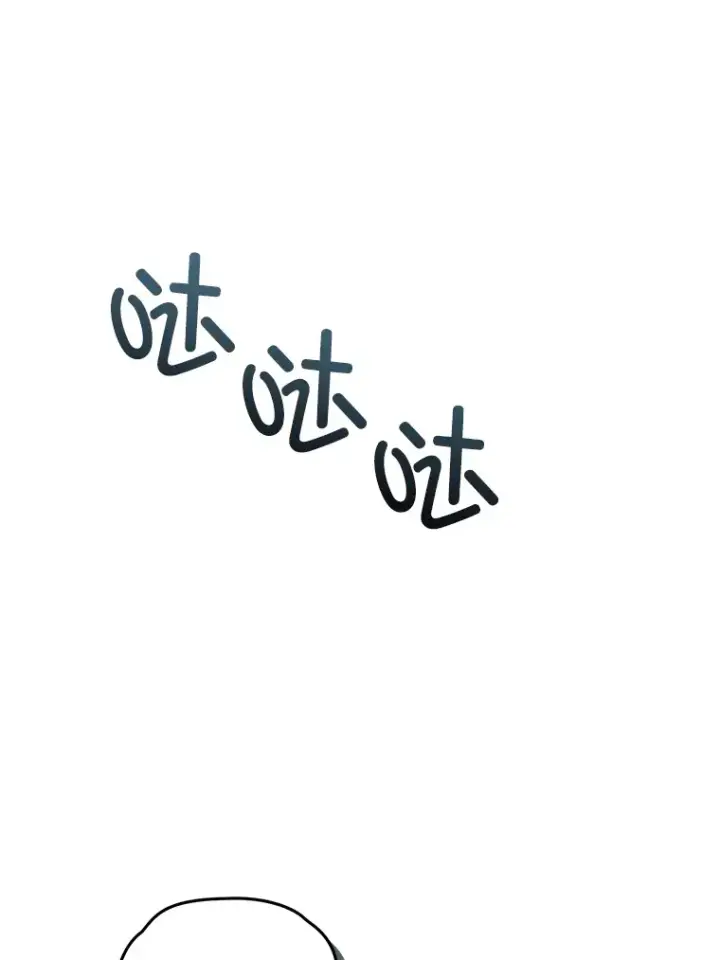 《不灭玩家的轮回》54.迷宫图33