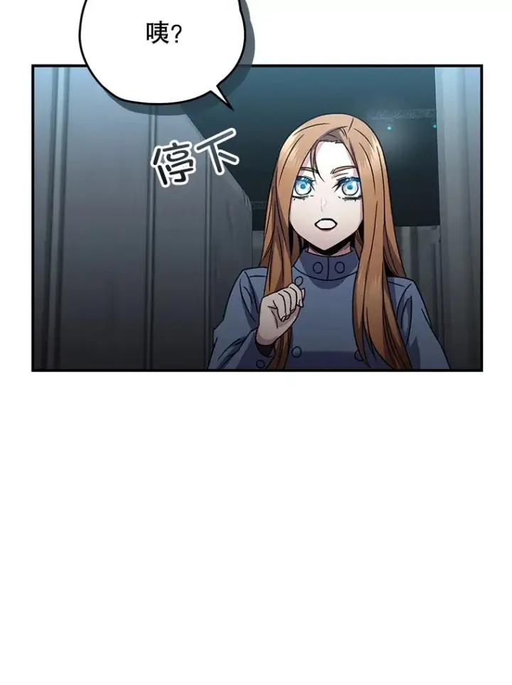 《不灭玩家的轮回》54.迷宫图34