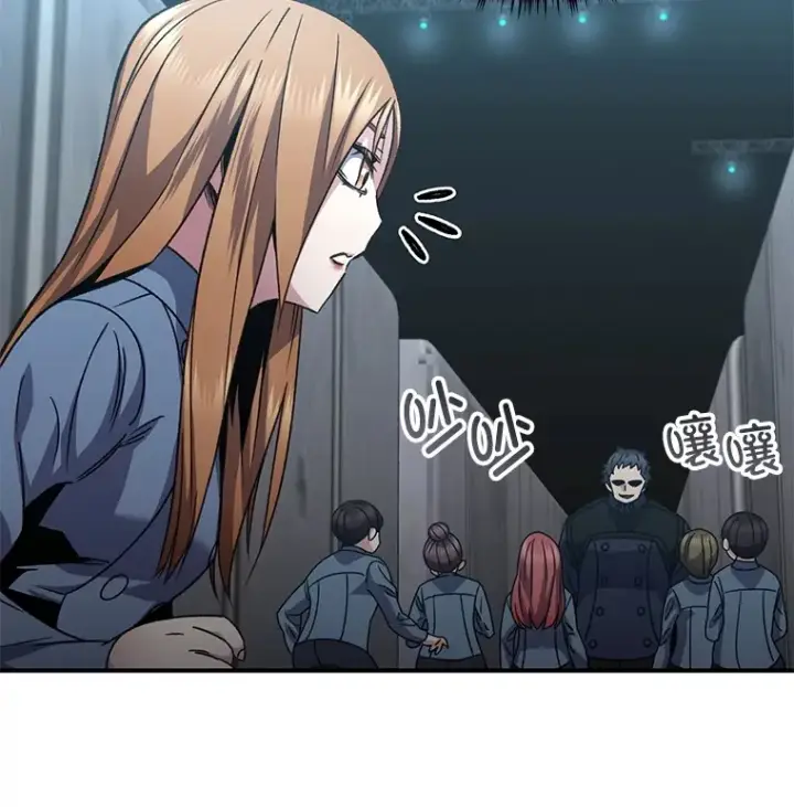 《不灭玩家的轮回》54.迷宫图39