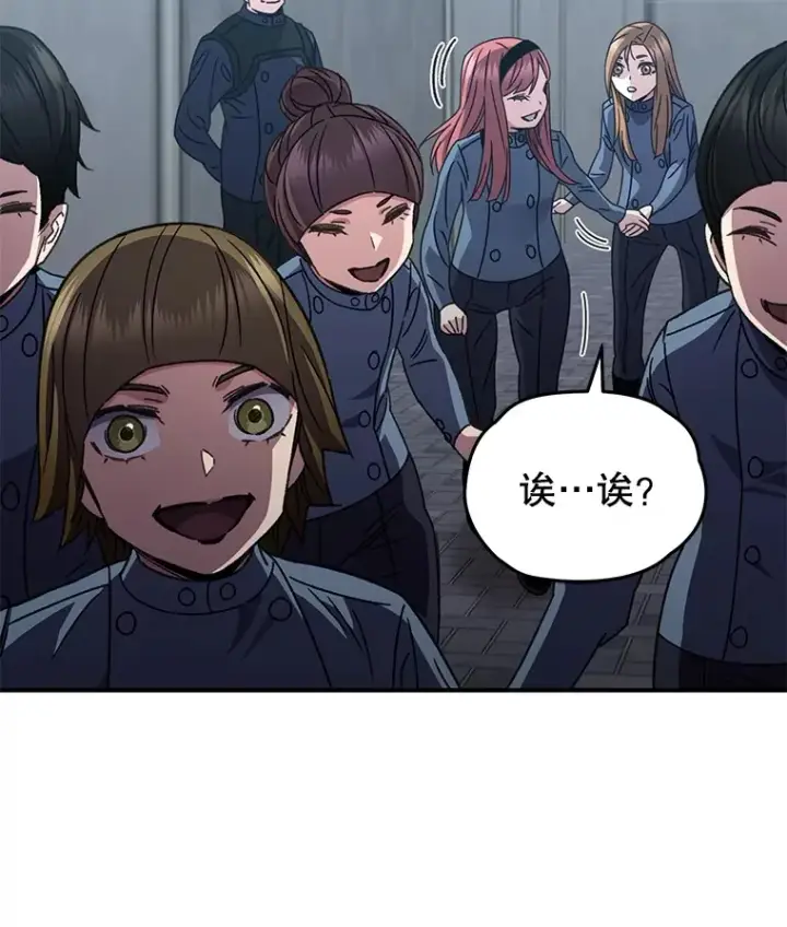 《不灭玩家的轮回》54.迷宫图48