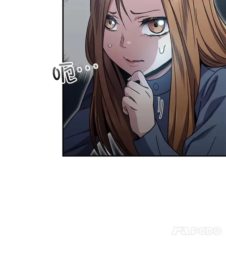 《不灭玩家的轮回》54.迷宫图60