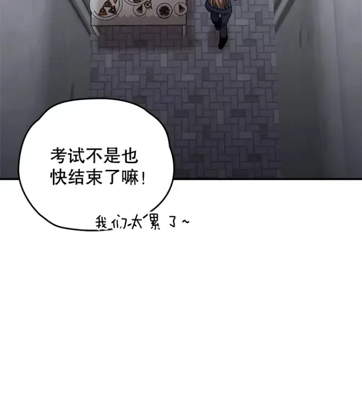 《不灭玩家的轮回》54.迷宫图66