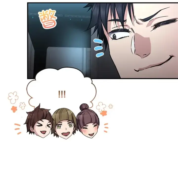 《不灭玩家的轮回》54.迷宫图69