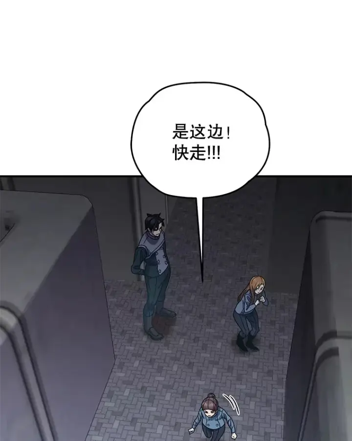 《不灭玩家的轮回》54.迷宫图70