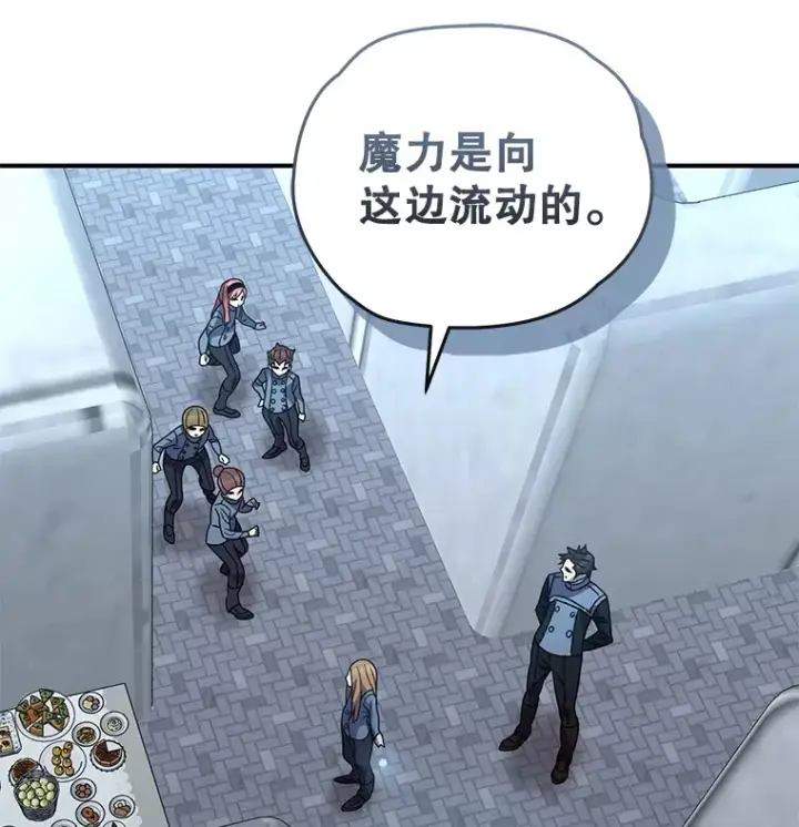 《不灭玩家的轮回》54.迷宫图76