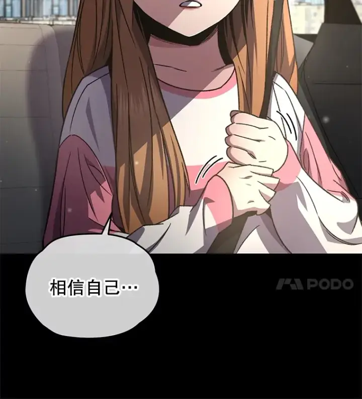 《不灭玩家的轮回》54.迷宫图96