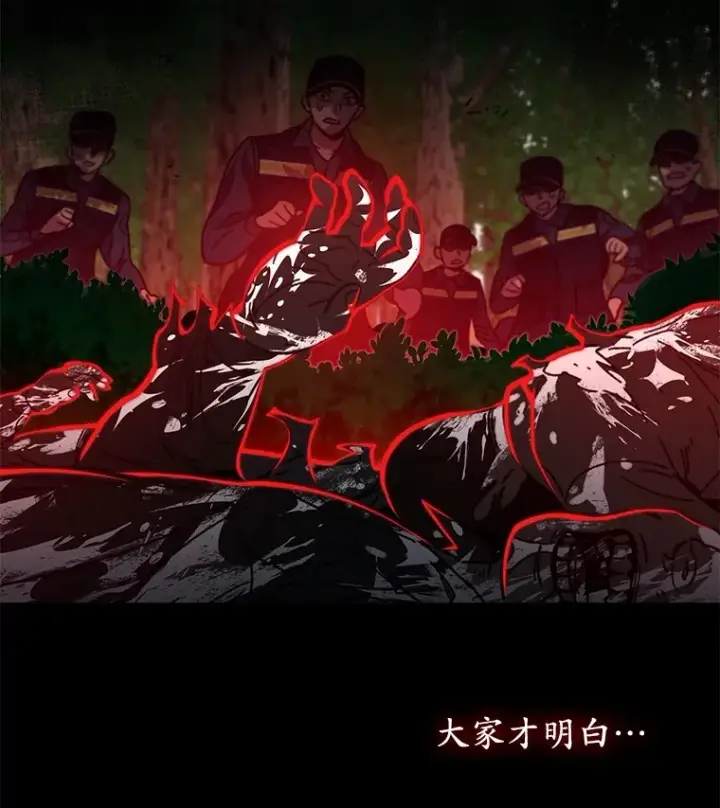 《不灭玩家的轮回》55.做我的种子选手图100