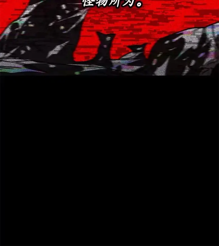《不灭玩家的轮回》55.做我的种子选手图102