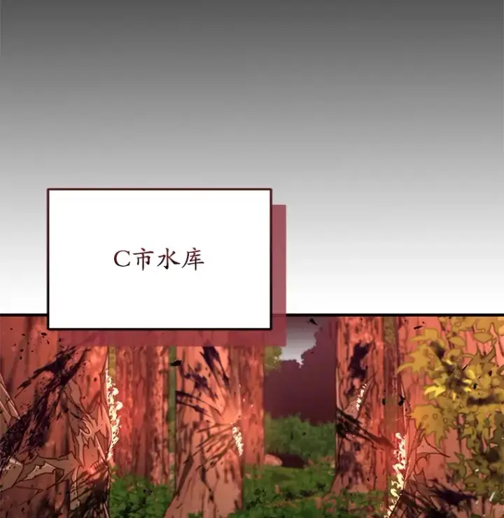 《不灭玩家的轮回》55.做我的种子选手图107