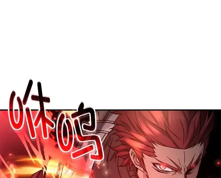 《不灭玩家的轮回》55.做我的种子选手图114