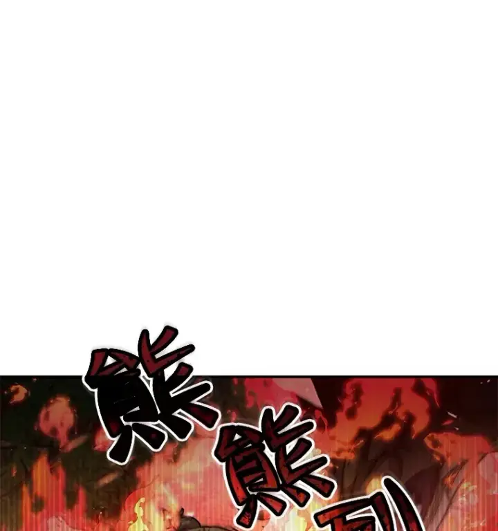 《不灭玩家的轮回》55.做我的种子选手图116