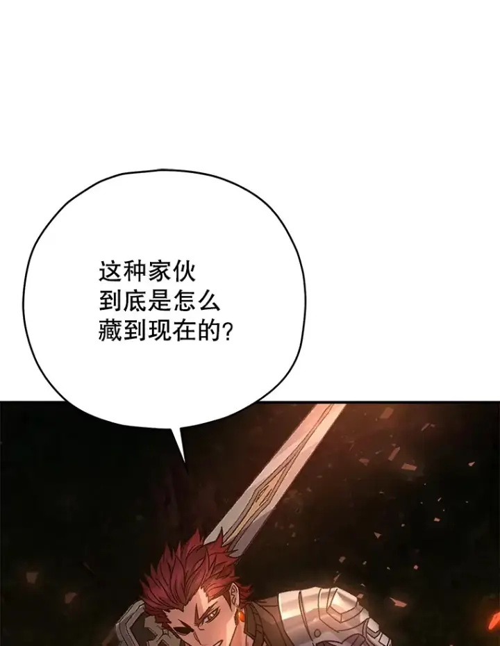 《不灭玩家的轮回》55.做我的种子选手图122