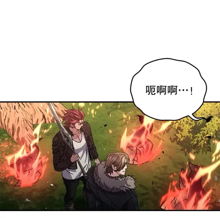 《不灭玩家的轮回》55.做我的种子选手图131