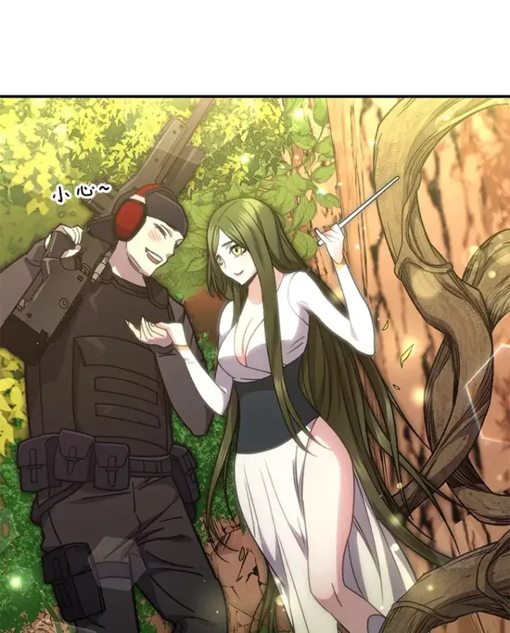 《不灭玩家的轮回》55.做我的种子选手图145