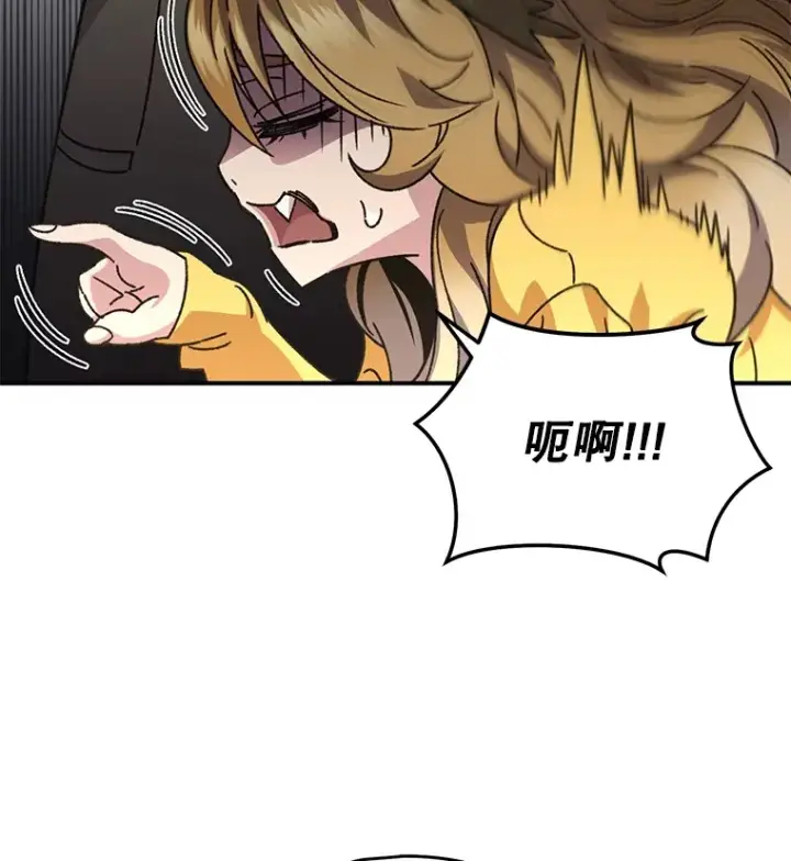《不灭玩家的轮回》55.做我的种子选手图17