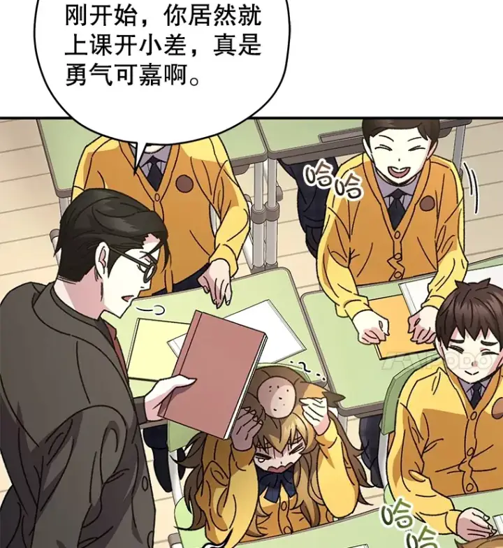 《不灭玩家的轮回》55.做我的种子选手图19