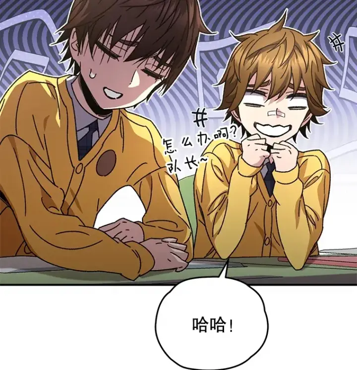 《不灭玩家的轮回》55.做我的种子选手图26
