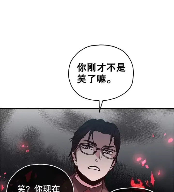 《不灭玩家的轮回》55.做我的种子选手图29