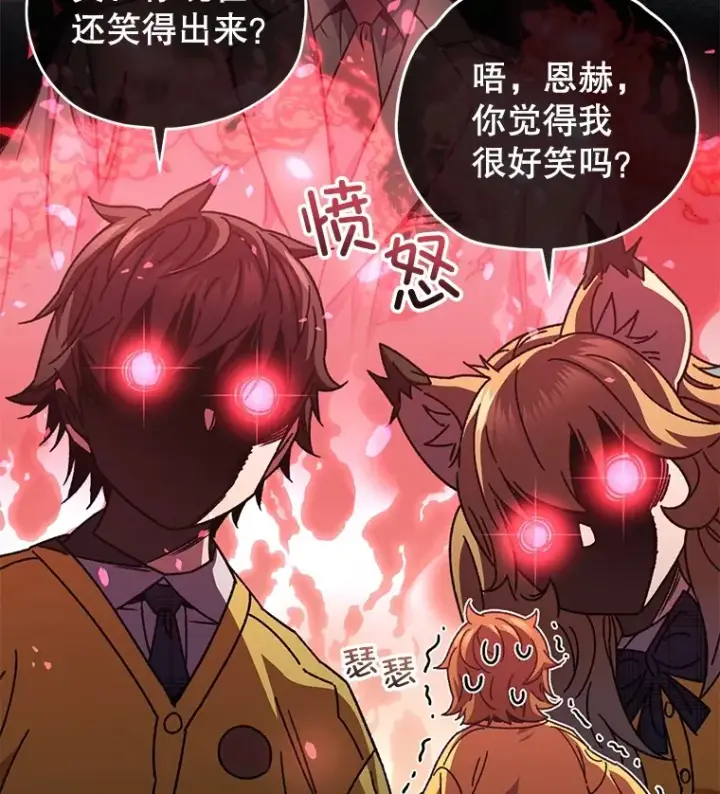 《不灭玩家的轮回》55.做我的种子选手图30