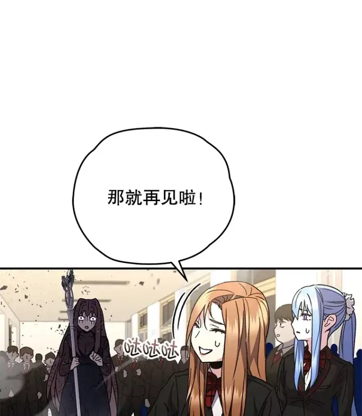 《不灭玩家的轮回》55.做我的种子选手图81