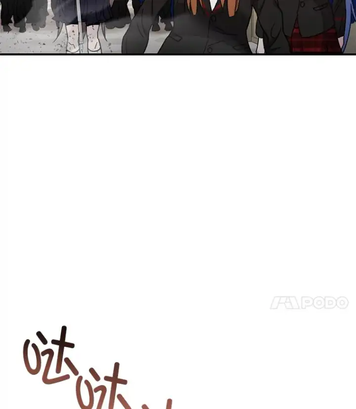 《不灭玩家的轮回》55.做我的种子选手图82