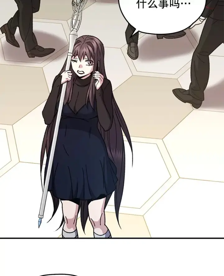 《不灭玩家的轮回》55.做我的种子选手图89