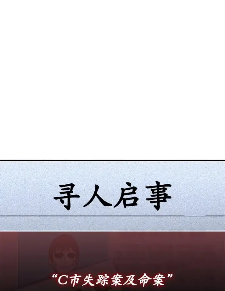《不灭玩家的轮回》55.做我的种子选手图95