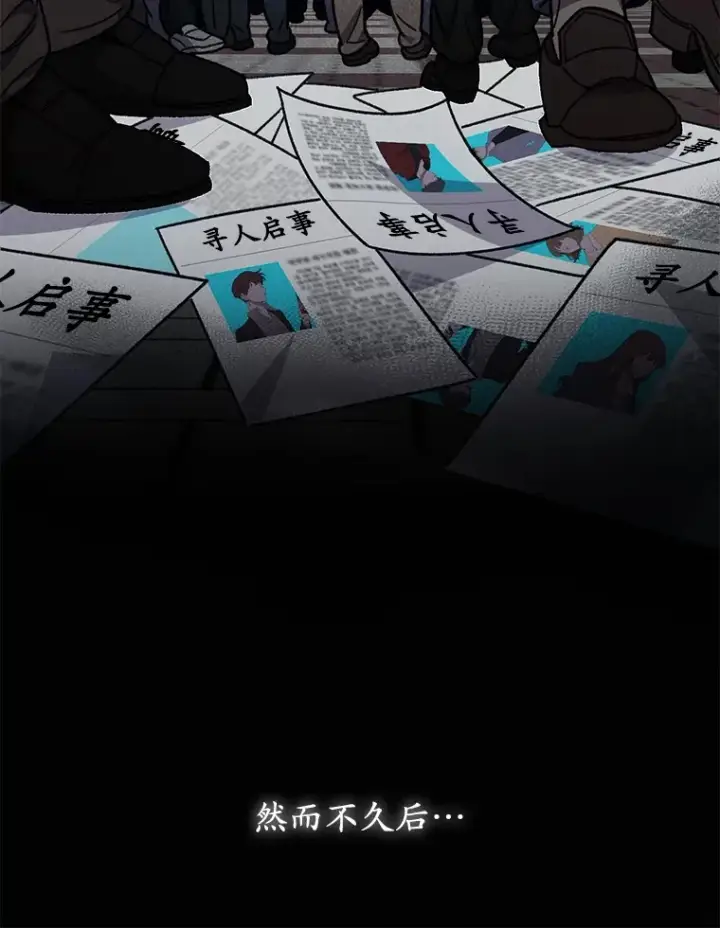 《不灭玩家的轮回》55.做我的种子选手图98