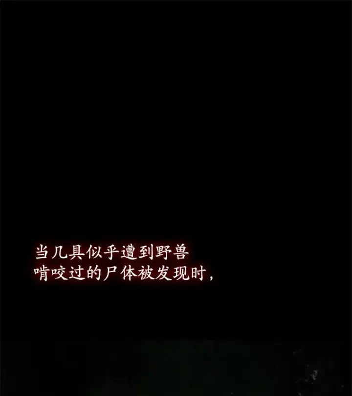 《不灭玩家的轮回》55.做我的种子选手图99