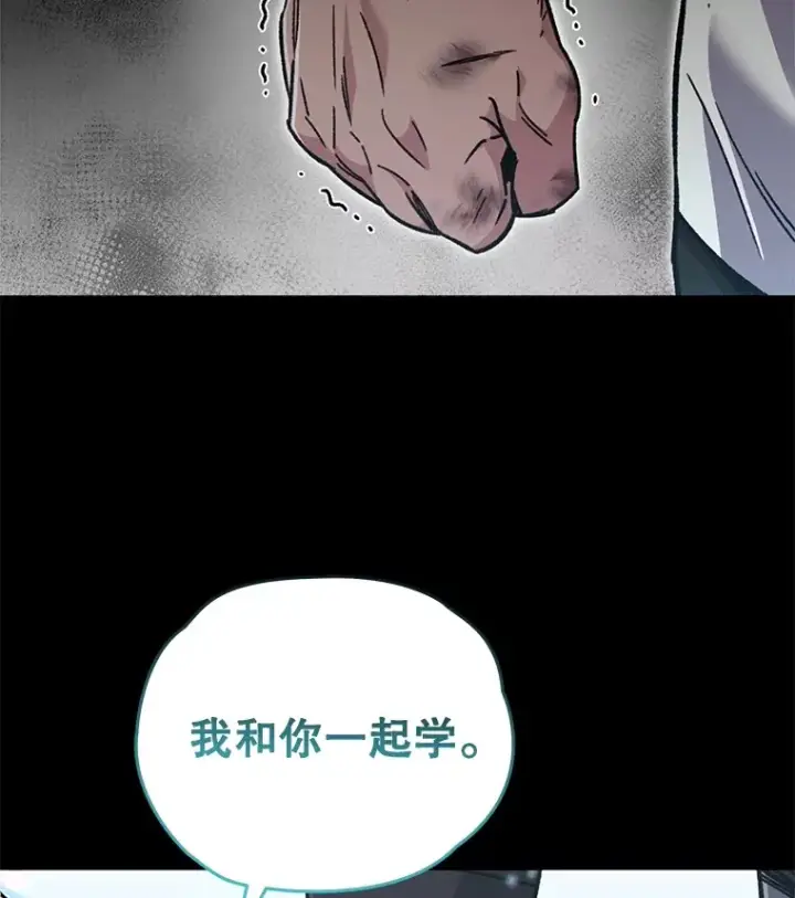 《不灭玩家的轮回》56.进入巢穴图103