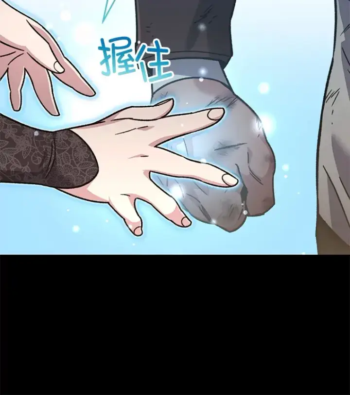 《不灭玩家的轮回》56.进入巢穴图104