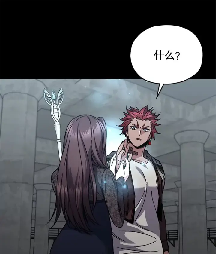 《不灭玩家的轮回》56.进入巢穴图105