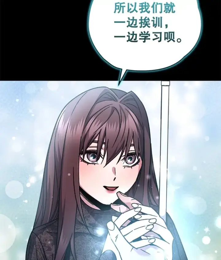 《不灭玩家的轮回》56.进入巢穴图107