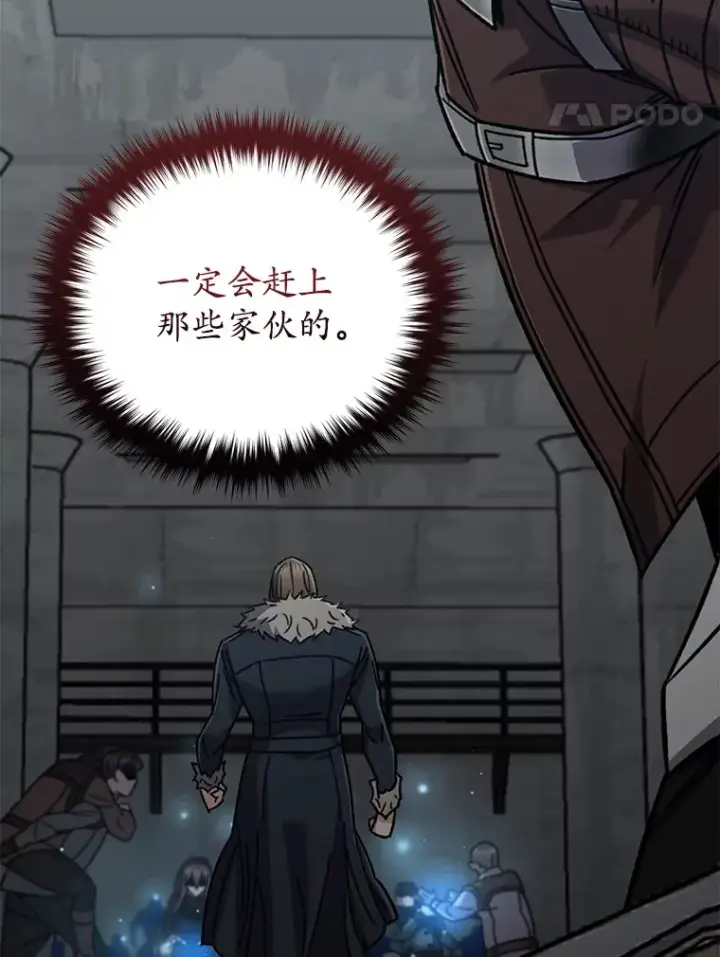 《不灭玩家的轮回》56.进入巢穴图114