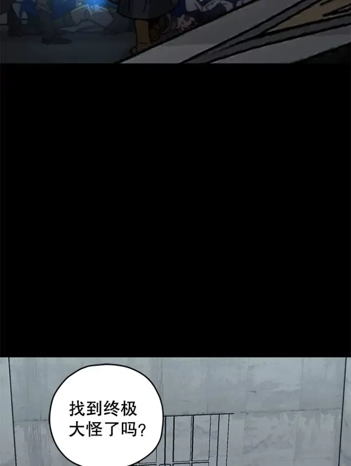 《不灭玩家的轮回》56.进入巢穴图115