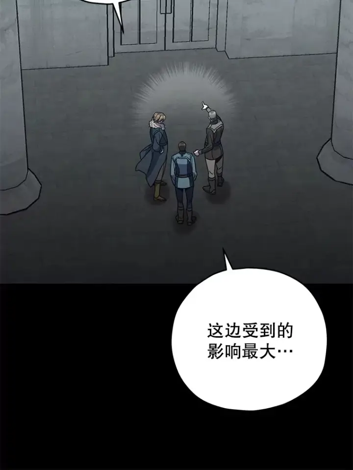 《不灭玩家的轮回》56.进入巢穴图116