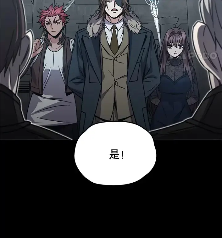 《不灭玩家的轮回》56.进入巢穴图121