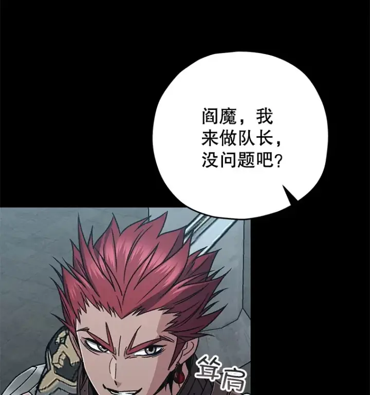 《不灭玩家的轮回》56.进入巢穴图122